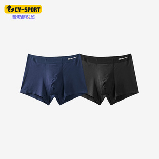 两条装 Skechers 简约休闲内裤 UNDERWEAR男子时尚 斯凯奇正品