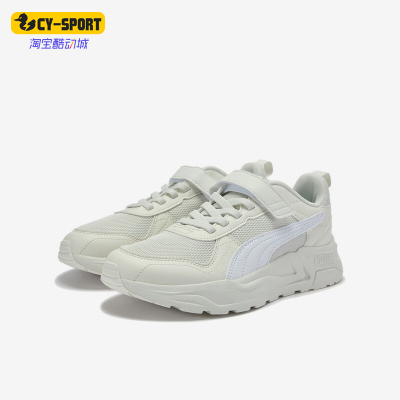 Puma/彪马正品Trinity 2 LT AC+ JR儿童低帮经典休闲鞋405114-08