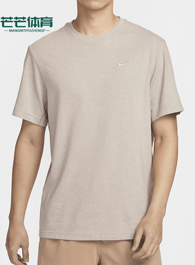 Nike/耐克正品Dri-FIT Primary男士透气训练T恤DV9832-248