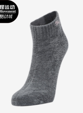 Puma/彪马正品休闲女子时尚潮流运动舒适袜一双装 935410-02