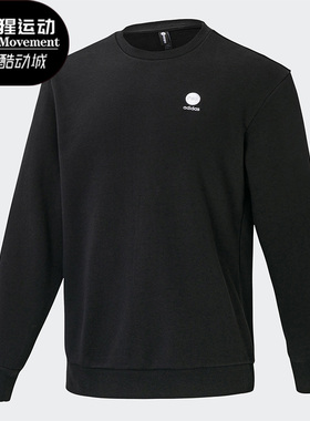 Adidas/阿迪达斯正品NEO U ACHEN CREW 男女舒适运动卫衣 IC9246