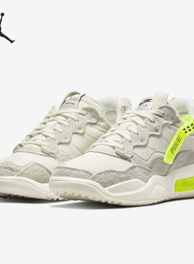 Nike/耐克正品JORDAN MA2男老爹鞋篮球运动鞋CV8122-107 CW5992