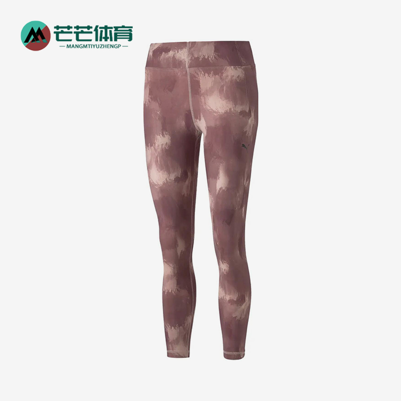 Puma/彪马正品新款女士健身训练紧身经典运动休闲长裤522784-47