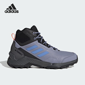 登山徒步鞋 Adidas HP8601 MID男士 阿迪达斯正品 EASTRAIL
