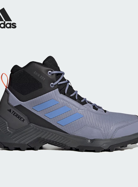 Adidas/阿迪达斯正品EASTRAIL 2 MID男士登山徒步鞋HP8601