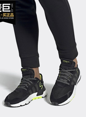 adidas夜行者eg7409运动休闲鞋