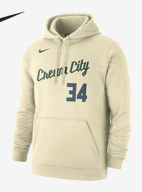 Nike/耐克正品NBA男子篮球运动休闲加绒连帽衫卫衣 CN5749