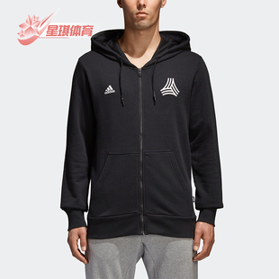 运动男士 透气日常耐穿连帽夹克外套CE4936 阿迪达斯正品 Adidas