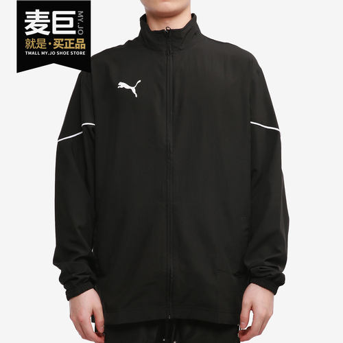 彪马男子运动夹克外套