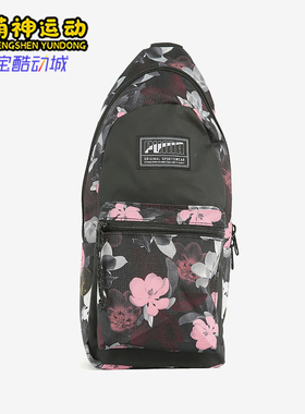 Puma/彪马正品运动男女同款时尚印花经典复古斜跨休闲包075736-14