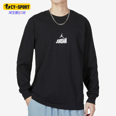 耐克正品男子运动长袖T恤