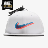儿童运动舒适可调节运动帽 Nike CI3716 新款 PRO 耐克正品 当季