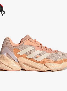 Adidas/阿迪达斯正品 X9000L4女子舒适运动轻便跑步鞋 GY0129