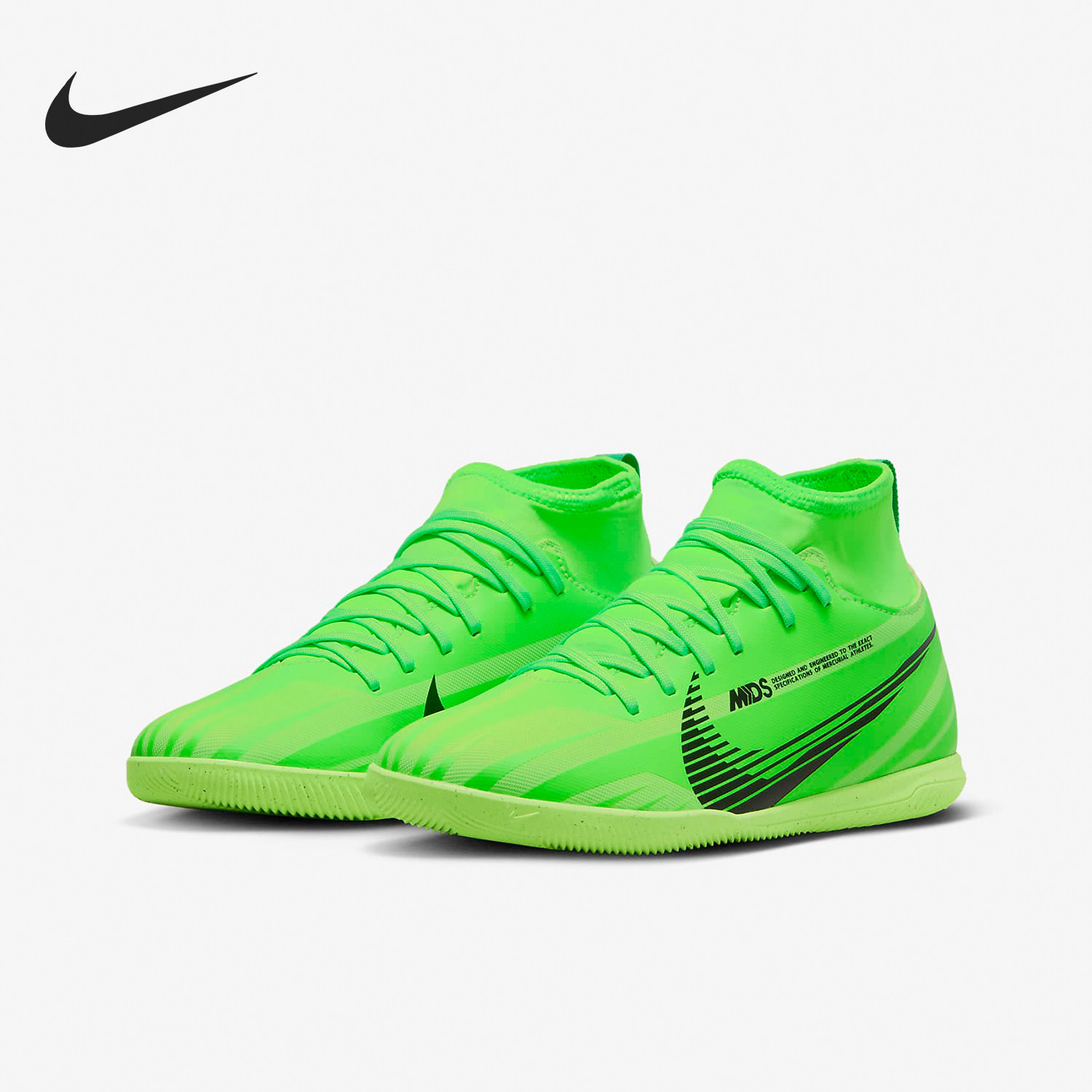 Nike/耐克官方正品当季新款儿童室内球场足球童鞋FV0399-300