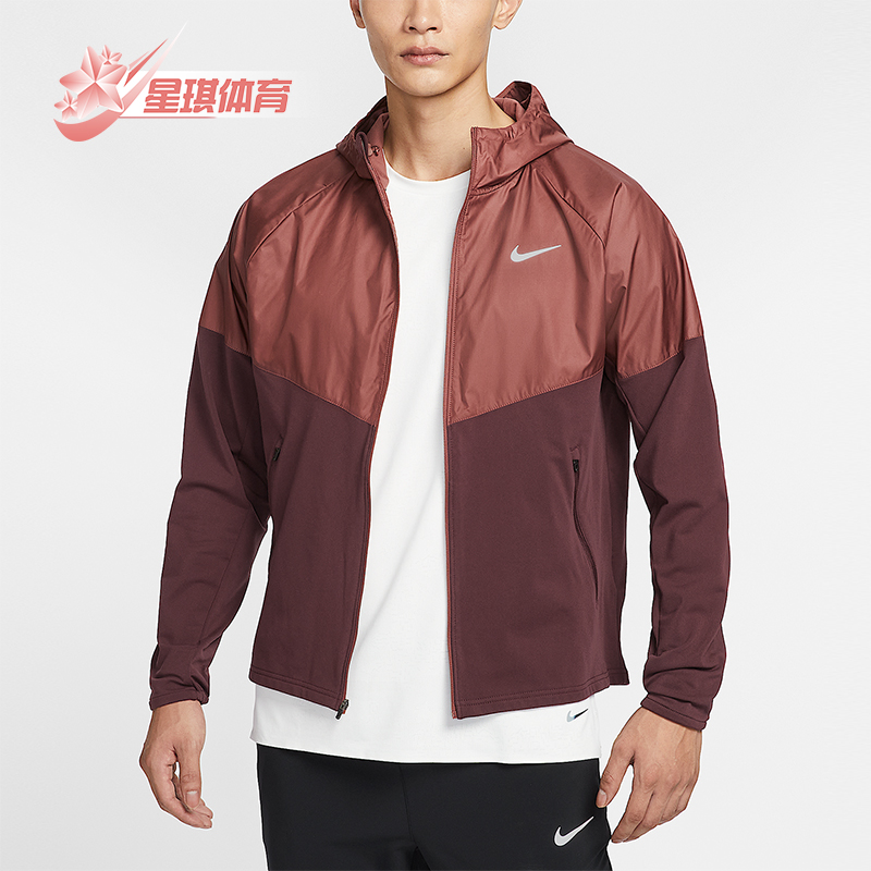 Nike/耐克正品Miler Repel 男士透气训练加绒拼接夹克HV2670-652