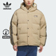 运动双面穿连帽保暖羽绒服KF9278 三叶草男士 Adidas 阿迪达斯正品