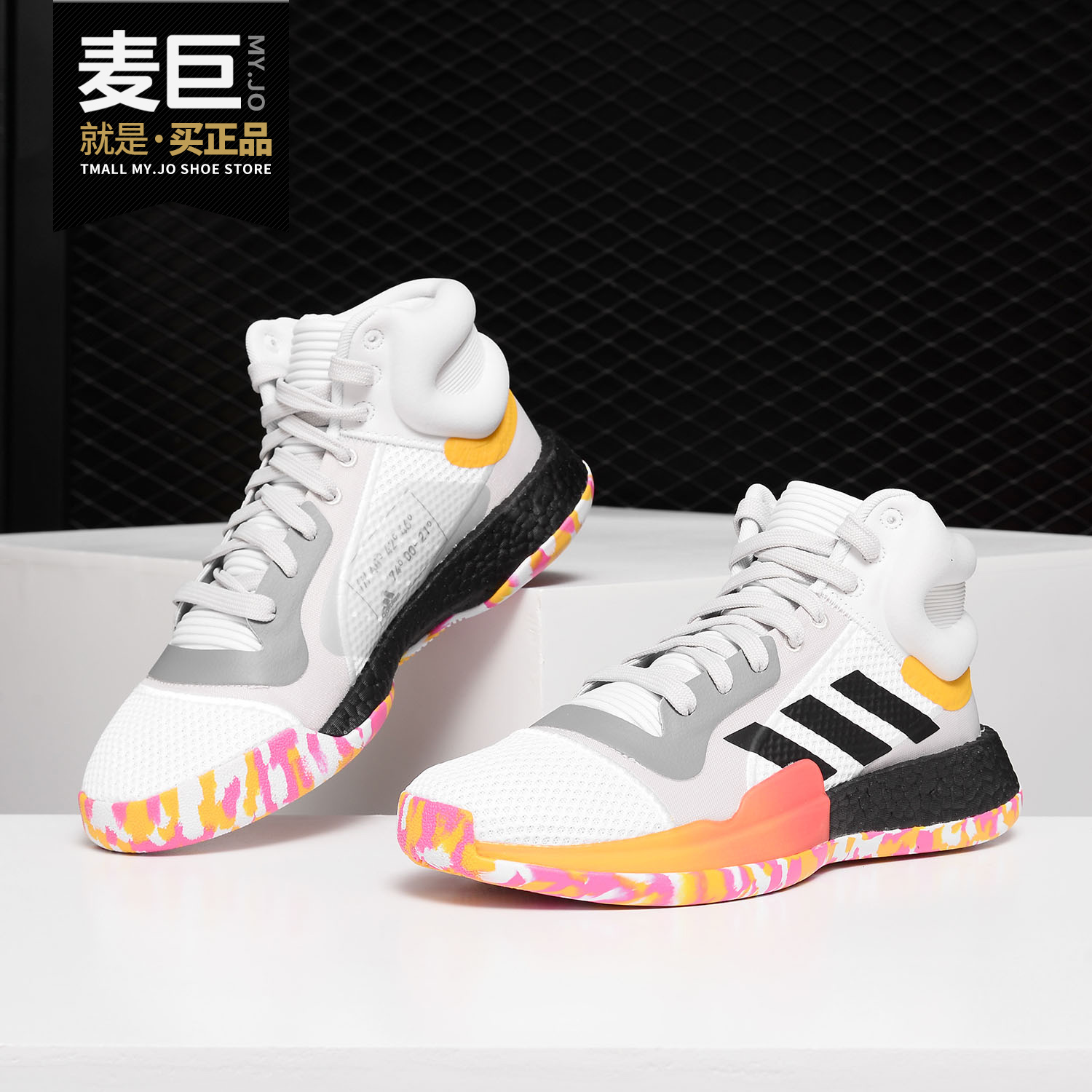 Adidas/阿迪达斯正品2019男子Marquee Boost场上竞技篮球鞋G26212-封面