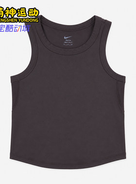 Nike/耐克正品女士时尚休闲高领训练运动背心T恤FN2807-237