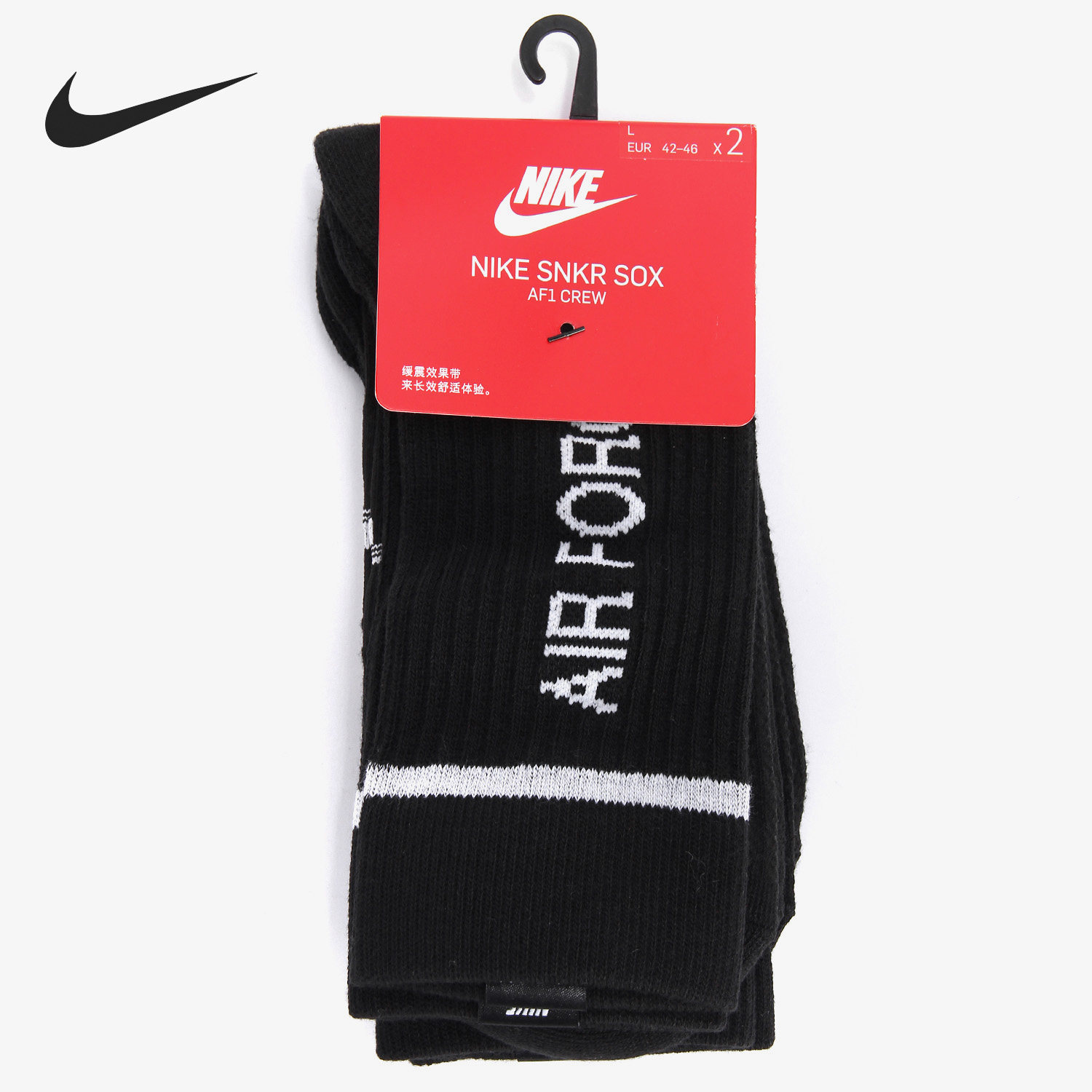 Nike/耐克正品19新鸳鸯运动袜两双装中筒吸汗篮球袜运动袜SX7289图片