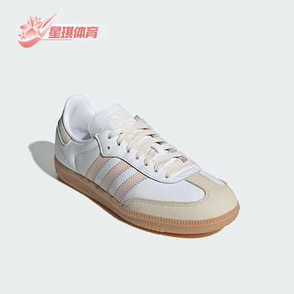 Adidas/阿迪达斯正品三叶草女士轻便皮革透气经典休闲鞋JS1351