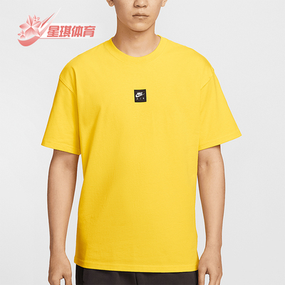 Nike/耐克正品Sportswear男士宽松针织经典柔软短袖T恤HJ0727-718