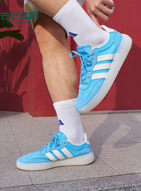 Adidas/阿迪达斯正品BARREDA DECODE男女系带经典户外板鞋JQ6672