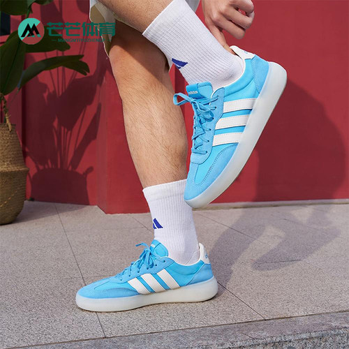 Adidas/阿迪达斯正品BARREDA DECODE男女系带经典户外板鞋JQ6672