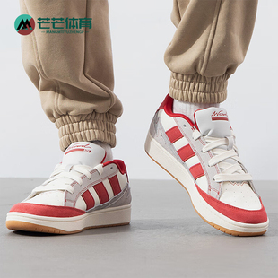 Adidas/阿迪达斯正品WCARD ADV男女款网球运动休闲鞋JS3762