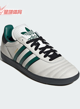 Adidas/阿迪达斯正品三叶草男女经典透气日常训练休闲鞋JR0964