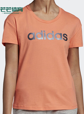 Adidas/阿迪达斯正品Logo短袖T恤新款女经典橙色短袖T恤EI4579