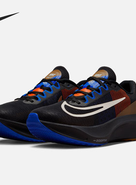 Nike/耐克官方正品 ZOOM FLY 5 男女舒适运动跑步鞋 DR9837-001