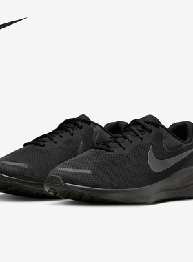Nike/耐克正品Revolution 7 Wide男子透气跑步鞋FB8501-001