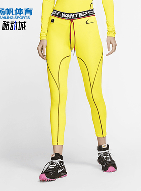 Nike/耐克正品女士休闲潮流柔软训练紧身打底裤CN5574-731