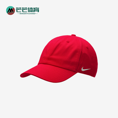 Nike/耐克正品2025新款男女遮阳运动时尚经典棒球帽IB8895-657