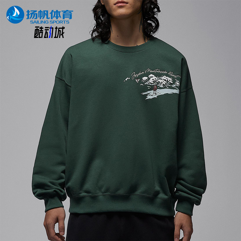 Nike/耐克正品JORDAN男士运动圆领印花休闲日常卫衣IM6318-327