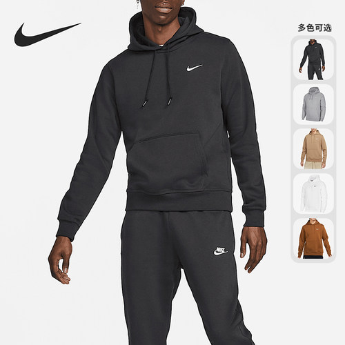 耐克男子休闲运动加绒连帽卫衣