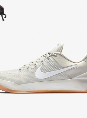 Nike/耐克正品运动男士减震平衡低帮实战篮球鞋852425-011