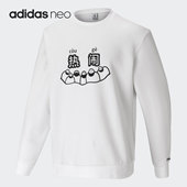 潮流运动套头衫 NEO休闲男女时尚 HT8819 阿迪达斯正品 Adidas