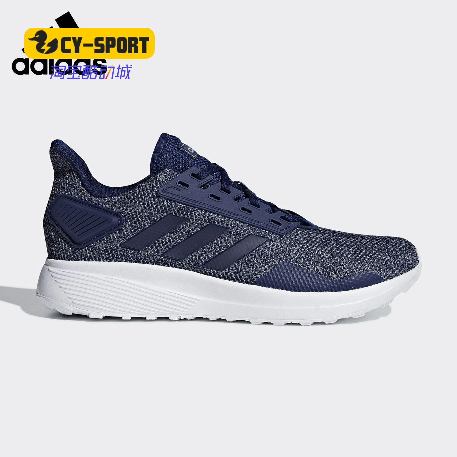 Adidas/阿迪达斯正品夏季新款男子透气运动轻便跑步鞋F35275,运动鞋new,跑步鞋,淘宝优惠券,粉丝福利购,淘宝优惠卷
