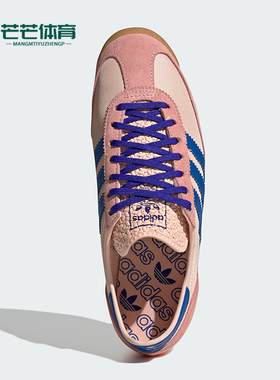 Adidas/阿迪达斯正品三叶草女士简约经典休闲薄底运动鞋IH6967