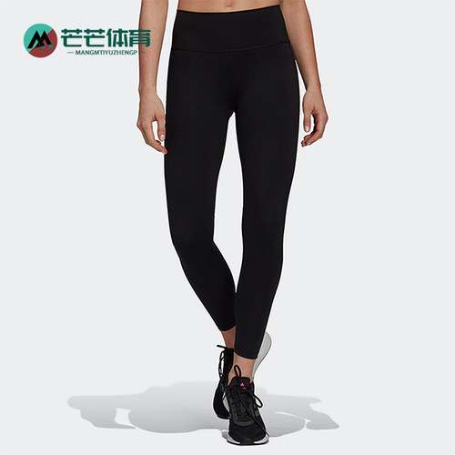 Adidas/阿迪达斯正品PARLEY女士高腰训练经典运动紧身长裤H11152