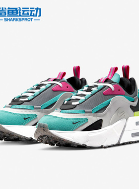 Nike/耐克正品AIR MAX FURYOSA女子低帮运动气垫休闲鞋DH5104-001