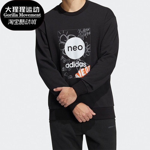 Adidas/阿迪达斯休闲套头卫衣