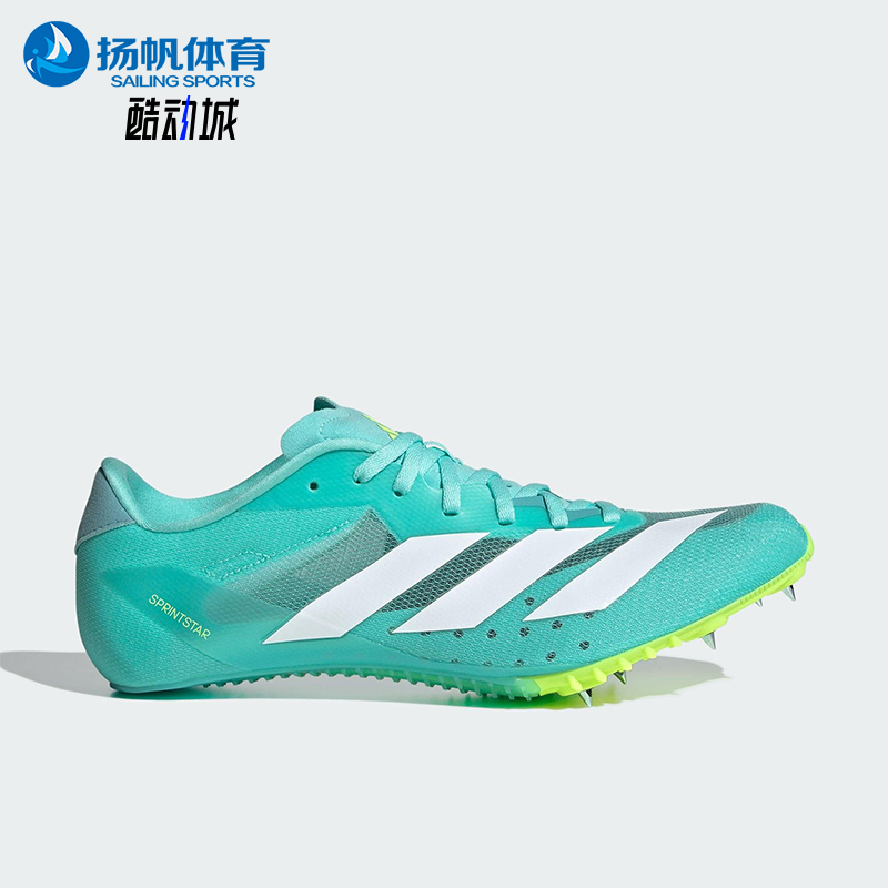 Adidas/阿迪达斯正品SPRINTSTAR男女跑步网眼运动田径钉鞋JI2996