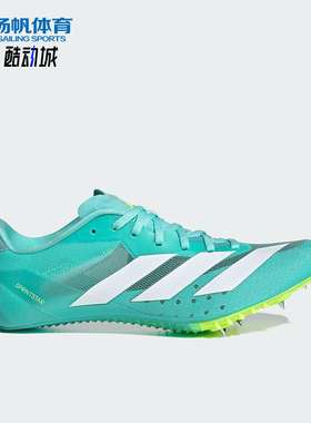 Adidas/阿迪达斯正品SPRINTSTAR男女跑步网眼运动田径钉鞋JI2996
