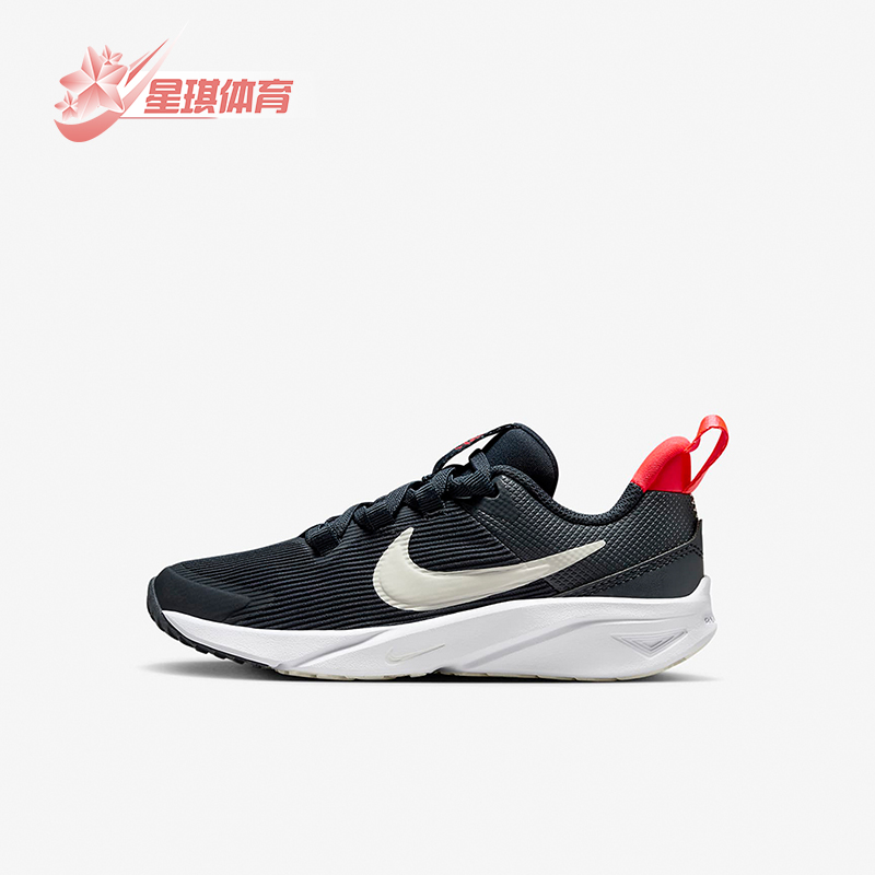 Nike/耐克正品Star Runner 4 小童低帮缓震运动跑步鞋DX7614-401