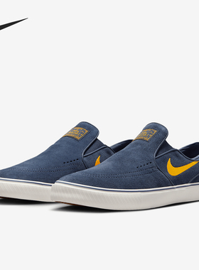 Nike/耐克正品SB Janoski+ Slip 男士一脚蹬滑板鞋FN5893-401