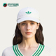 透气运动帽JL6897 三叶草男女休闲遮阳经典 Adidas 阿迪达斯正品