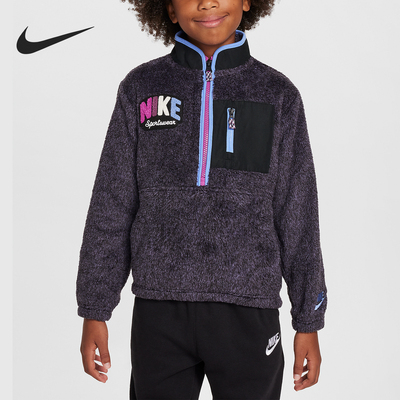 Nike/耐克正品NSW POWDER小童半拉链拼接立领卫衣HQ7946-010