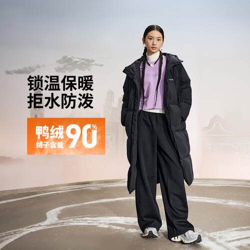 李宁正品2025冬季女子反光防泼水保暖宽松鸭绒长款羽绒服AYMV478